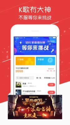 �ṷ�����ɰ汾����v5.1.4 �ֻ����ͼ1