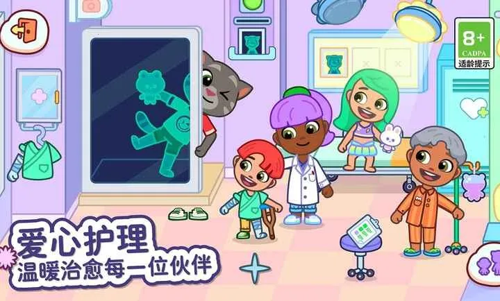 ��ķèС�����޽�Һ�������ʯv1.4.2.20067 ��Ѱ��ͼ3