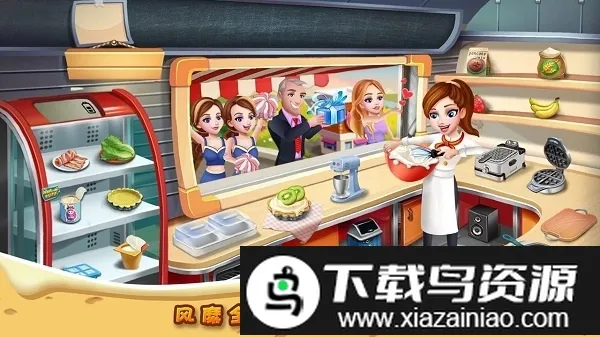 rising super chef22026�ٷ�����v9.9.3 ��Ѱ��ͼ3