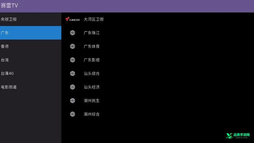 ����TV2026���°汾