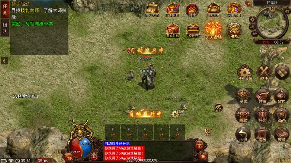 �¹�32026�ٷ����°汾v4 �ֻ����ͼ3