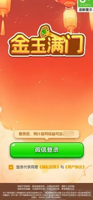 ��������2026�ٷ�����