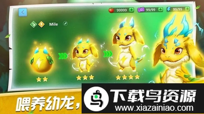 ����ѵ��ʦ2026�ٷ�����v1.0 ��׿���ͼ2