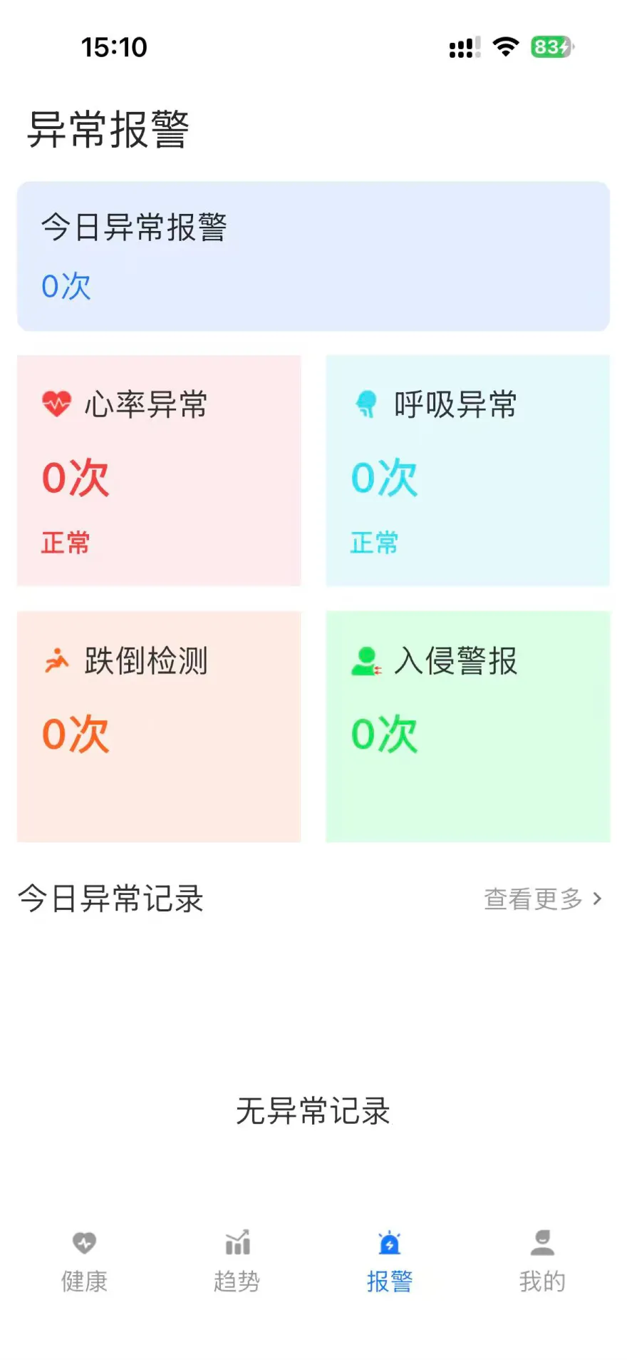 ��Ҷ����2026�ٷ����°汾v0.1.19 �ٷ������ͼ0