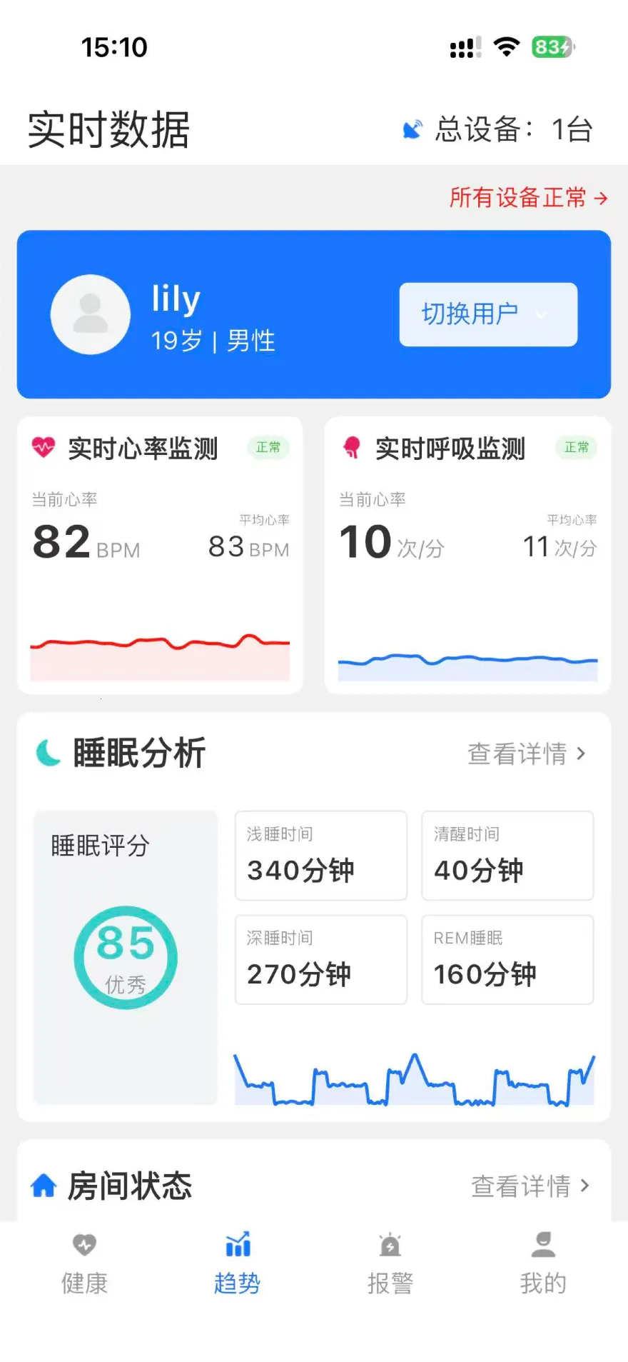 ��Ҷ����2026�ٷ����°汾v0.1.19 �ٷ������ͼ4