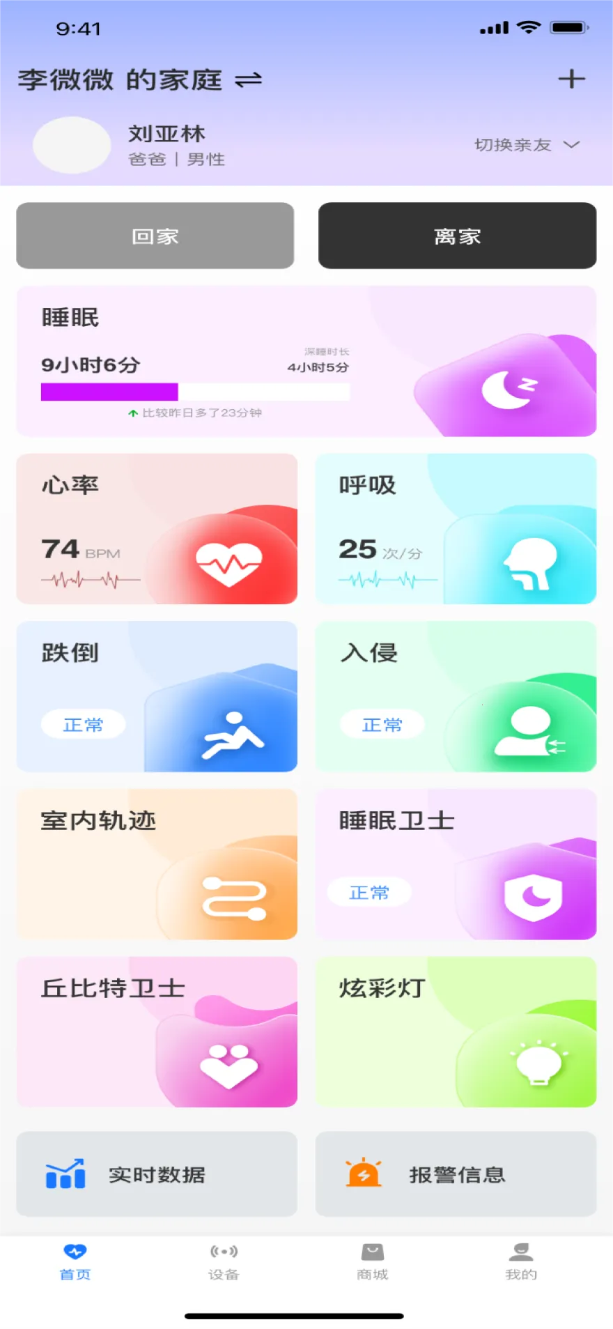 ��Ҷ����2026�ٷ����°汾v0.1.19 �ٷ������ͼ1