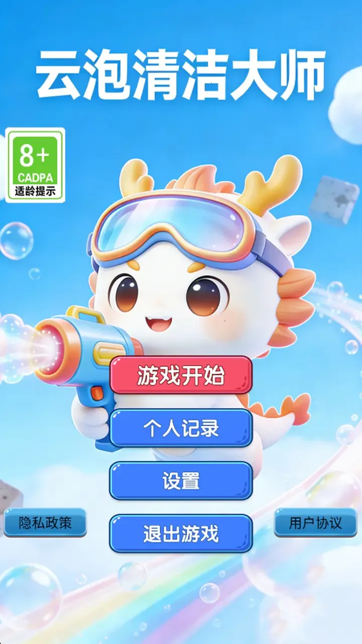 ��������ʦ2026���ذ�װv1.0.2 ��׿���ͼ1