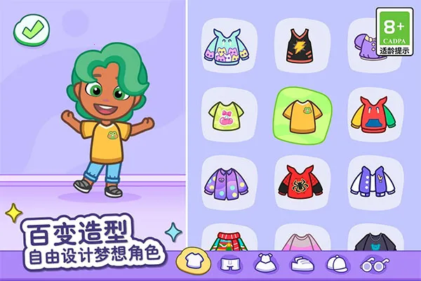 ��ķèС����ʷ��ƽ��v1.4.2.20067 �ֻ����ͼ4