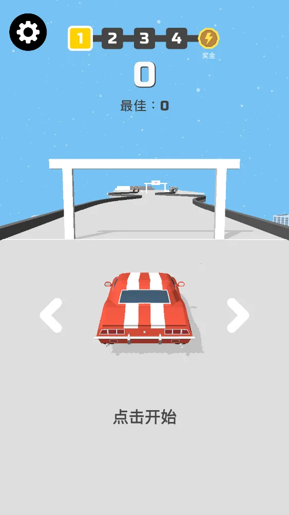 超级漂移国际服v1.22.7 安卓版截图3