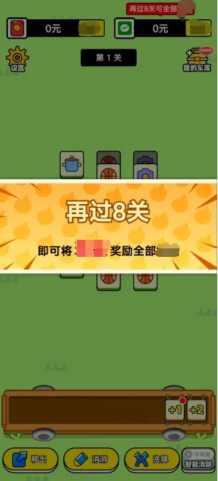 ���־���(������Ϸ�淨��)v1.0.1 �ֻ����ͼ1