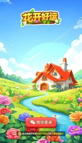 ��������(�������������Ϸ)v1.1.1 �ٷ������ͼ1