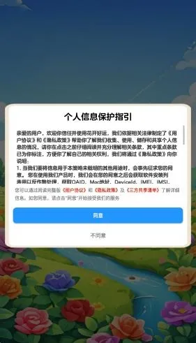 ��������(�������������Ϸ)v1.1.1 �ٷ������ͼ3