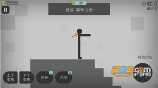 Ū����������޽�Ұ�����v3.4.0 �ٷ������ͼ2