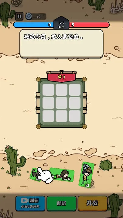 �ϸ�����С��Ϸ�ƽ�v1.0 �ٷ������ͼ0