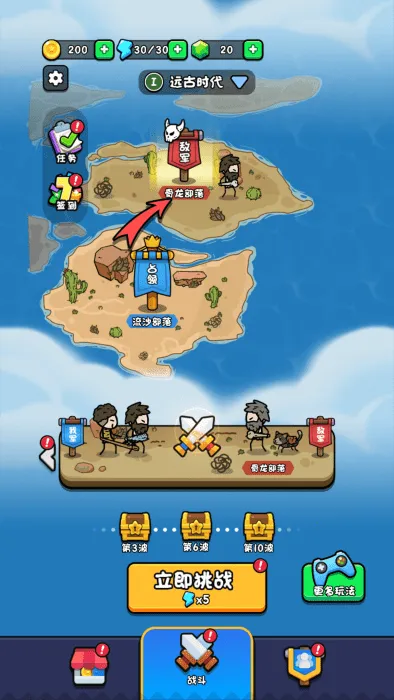 �ϸ�����С��Ϸ�ƽ�v1.0 �ٷ������ͼ2