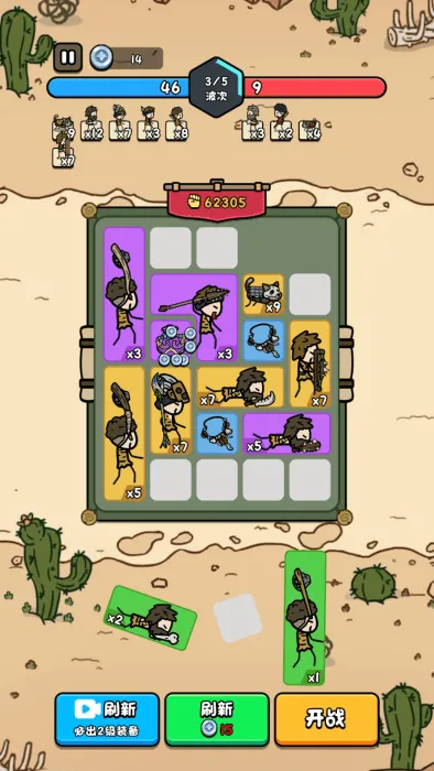 �ϸ�����С��Ϸ�ƽ�v1.0 �ٷ������ͼ1