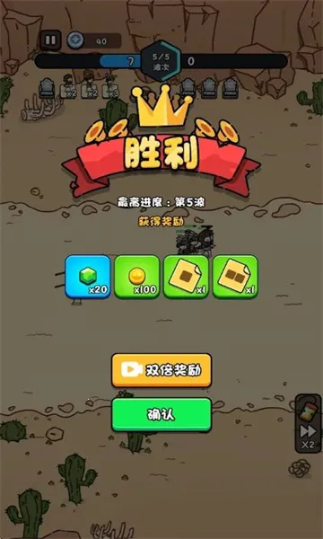 �ϸ�����С��Ϸ�ƽ�