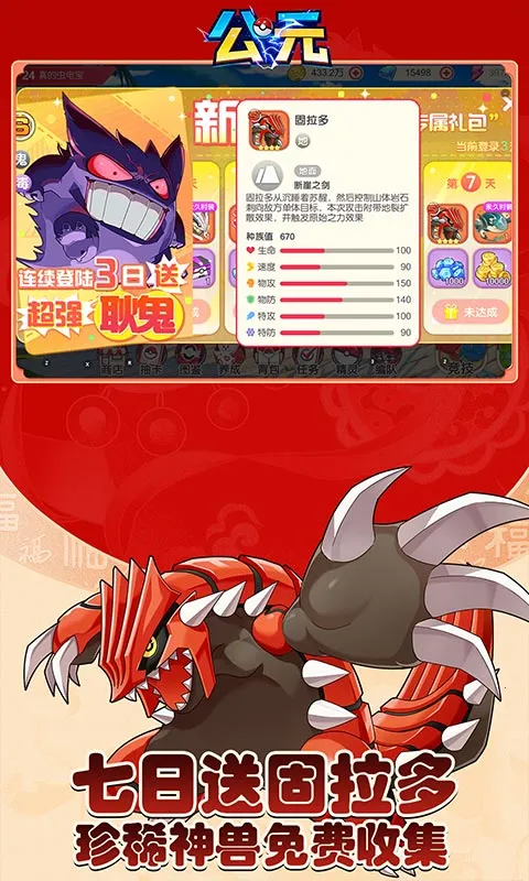 ��Ԫ2026�ٷ����°汾v1.0 �ֻ����ͼ0