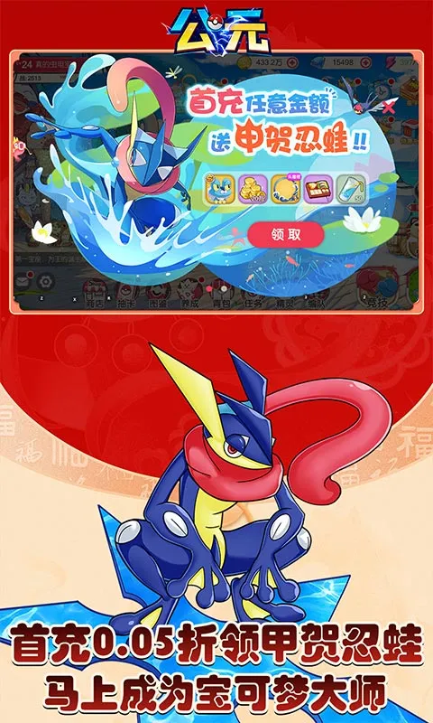 ��Ԫ2026�ٷ����°汾v1.0 �ֻ����ͼ2