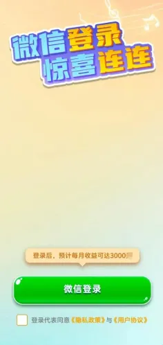 ��������2026�ٷ����°汾v1.0.1.5 �ֻ����ͼ0