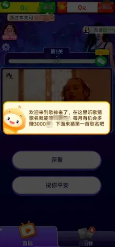 ��������2026�ٷ����°汾v1.0.1.5 �ֻ����ͼ1