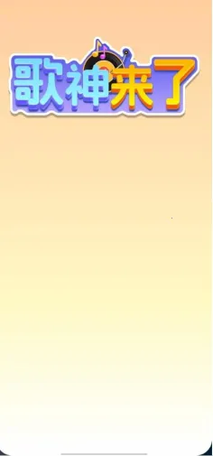 ��������2026�ٷ����°汾v1.0.1.5 �ֻ����ͼ2