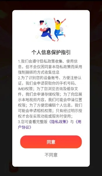 ���⿪���2026�ٷ�����v1.1.5 ��׿���ͼ2