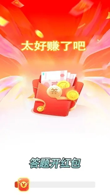 ���⿪���2026�ٷ�����v1.1.5 ��׿���ͼ1