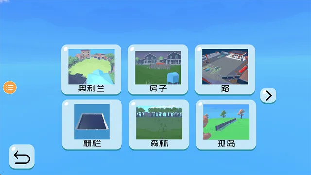 趣味大战模拟器最新版2.5.0v4.0.3 免费版截图4