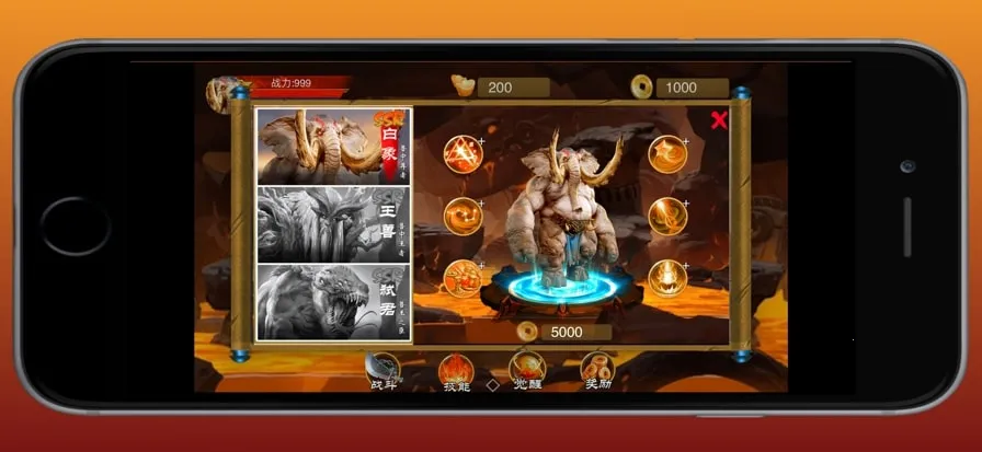 ԭʼ��ʿ��׿���ֻ���v1.1.102 ��Ѱ��ͼ3