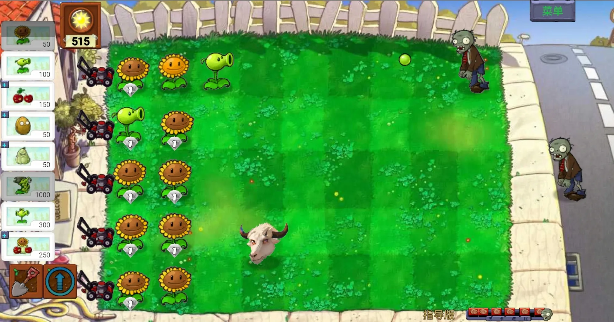 ��ֲ���ս��ʬָ����0.2v0.402 �ֻ����ͼ2