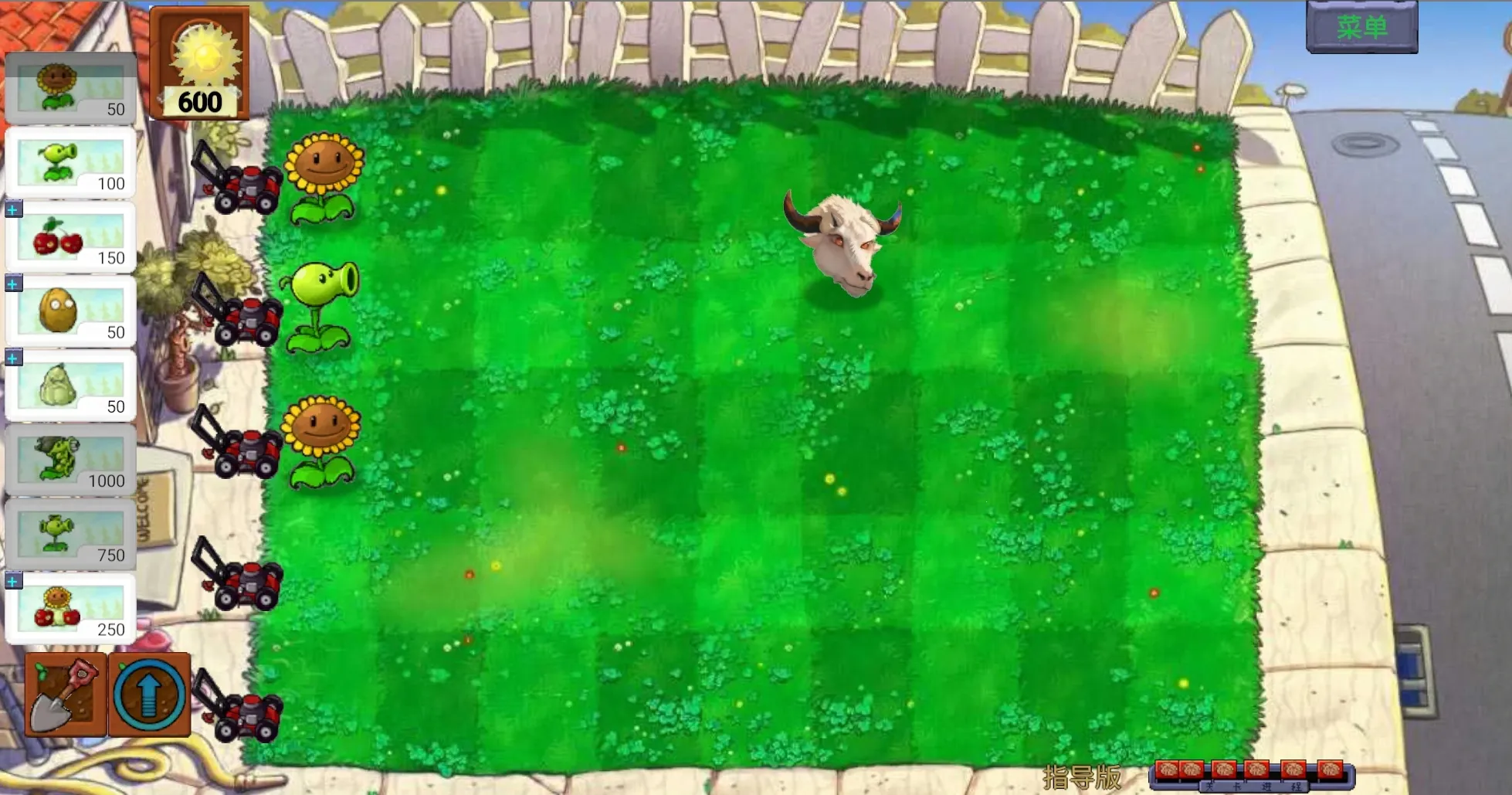 ��ֲ���ս��ʬָ����0.2v0.402 �ֻ����ͼ3