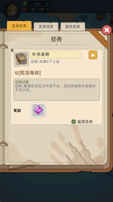 �������潩ʬ��ս�ƽ��v2.7.7 �ֻ����ͼ2