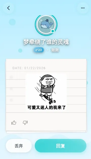 ����Ư��ƿ�ƽ��v2.0.6 ��׿���ͼ4