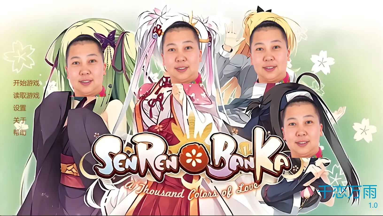 ǧ������(������Ϸ����)v1.0.0 �ֻ����ͼ3