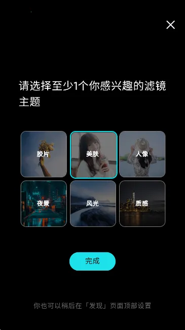 ������ͼ6.0.17�汾v6.11.5 �ٷ������ͼ2