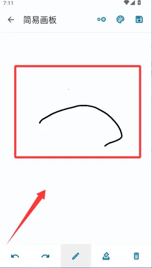 七点工具箱破解vip永久版 七点工具箱破解vip永久版