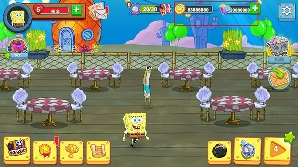 ���౦������з���������ƽ����������v5.10.4 ��׿���ͼ2