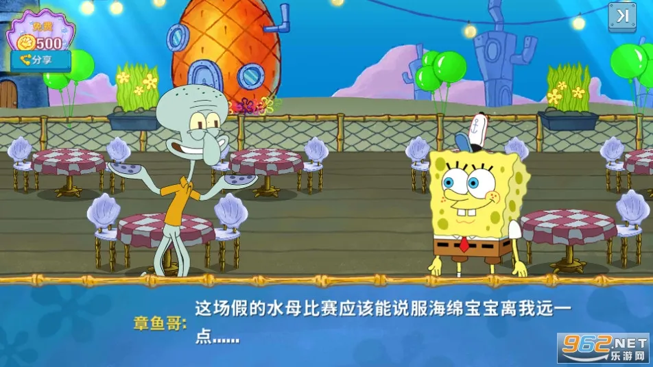 ���౦������з���������ƽ����������v5.10.4 ��׿���ͼ0