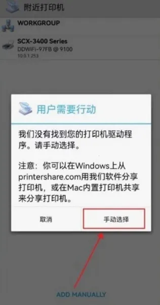 趣打印高级版免费版下载安装 趣打印高级版免费版下载安装