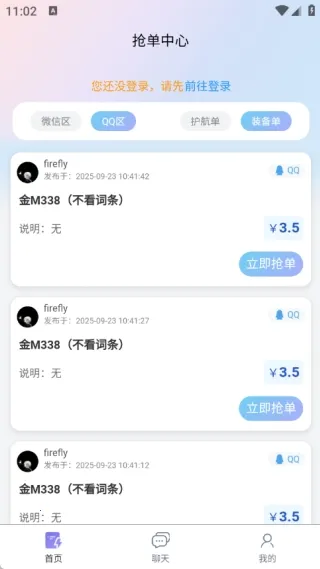 ��ѹ���ֲ�(�羺��Ϸ����ƽ̨)v1.0.1 ��׿���ͼ2