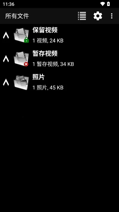 dailyroads�г���¼�ǰ�׿���ֻ���v8.1.1 ��׿���ͼ2