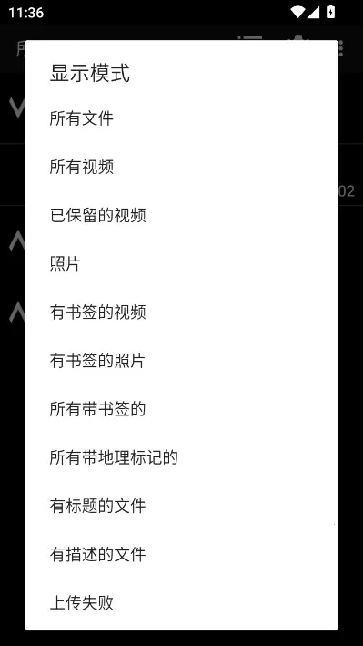 dailyroads�г���¼�ǰ�׿���ֻ���v8.1.1 ��׿���ͼ3