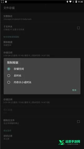 dailyroads�г���¼�ǰ�׿���ֻ���