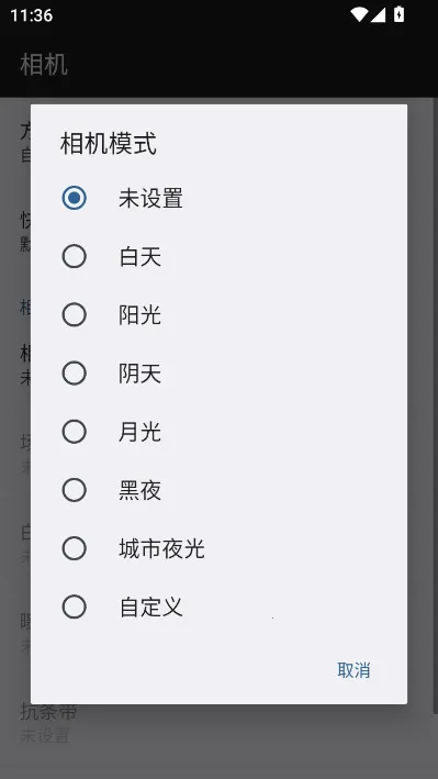 dailyroads�г���¼�ǰ�׿���ֻ���v8.1.1 ��׿���ͼ0