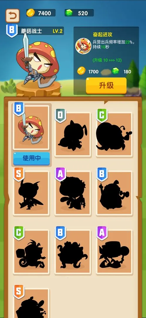 Ģ����ͻ����v2.1.6 �ٷ������ͼ2