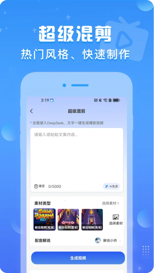 ������Ƶ2026���ذ�װv1.0.7 �ٷ������ͼ0