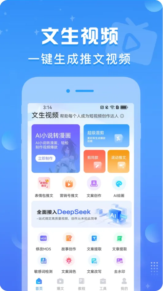 ������Ƶ2026���ذ�װv1.0.7 �ٷ������ͼ2