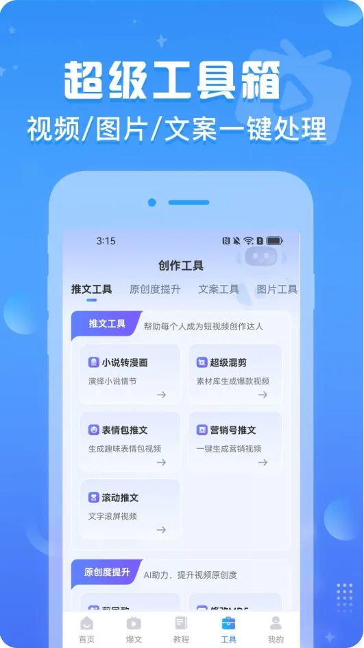 ������Ƶ2026���ذ�װv1.0.7 �ٷ������ͼ3