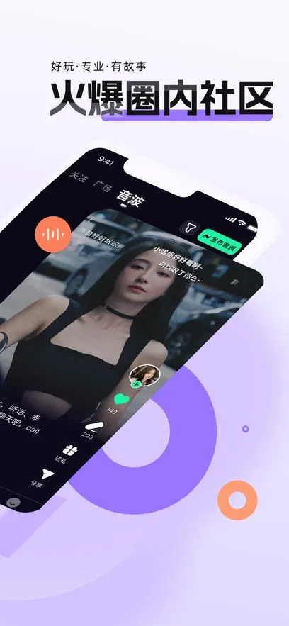 ���ذ�׿���ֻ���v4.1.3 ��׿���ͼ2